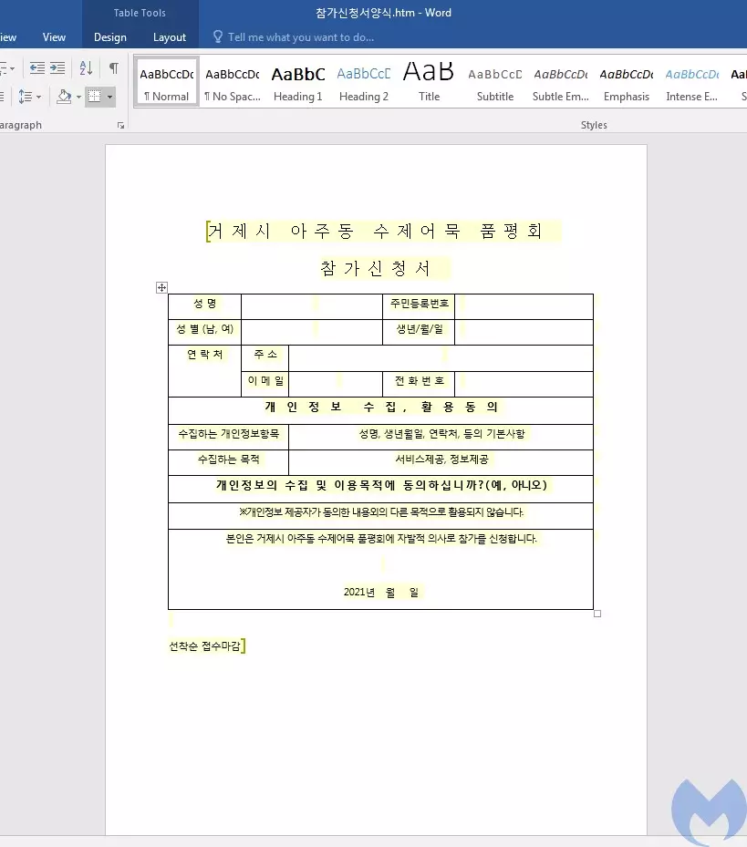 B939cf F5049a1e07714e55971fe2b3d7d5a8e1 Mv2