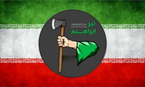 Abraham’s Ax: come gli iraniani stanno avanzando tra hacktivism