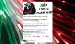 Ottavo giorno di attacchi informatici all’Italia? Gli hacker di NoName057(16) fanno un sondaggio su quali nazioni colpire