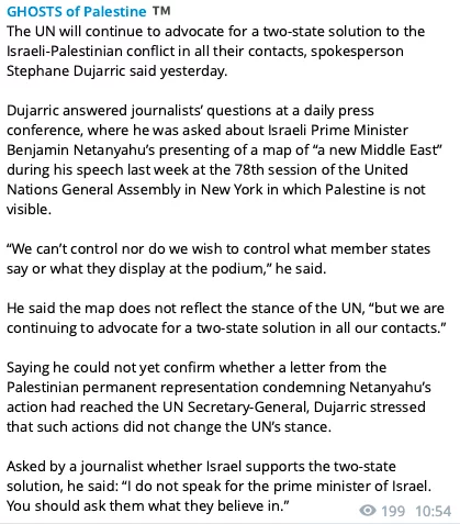 Ghost of Palestine 2023