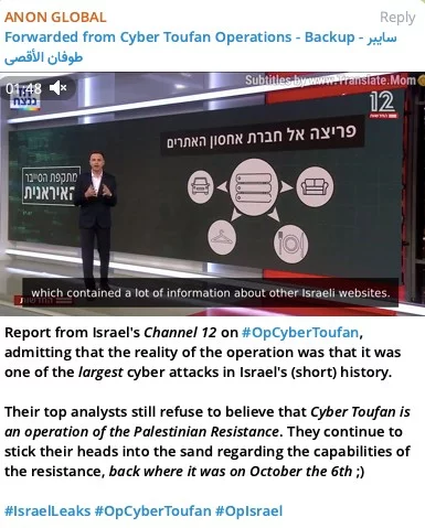 cyber toufan 2024