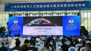 In Cina, al via la corsa per l’innovazione con il suo primo concorso di IA