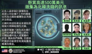 18 anni di reclusione per i complici degli hacker nordoreani infiltrati in 10 aziende USA