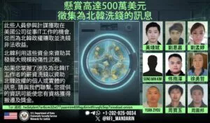 18 anni di reclusione per i complici degli hacker nordoreani infiltrati in 10 aziende USA